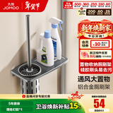 九牧（JOMOO）浴室挂件 卫生间马桶刷套装家用浴室厕刷架 枪灰【铝合金】9301211