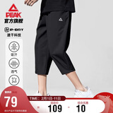 匹克运动裤男七分裤夏季速干透气宽松跑步休闲裤子运动短裤DF352441