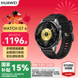 华为手表WATCH GT6【咨询享优惠】智能手表多维情绪健康全新骑行体验21天超长续航GT5升级 AX21A 46mm大表 雅丹黑