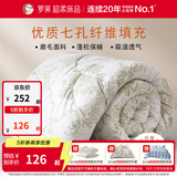 罗莱家纺七孔纤维被空调被春秋被欧式印花夏凉被四季被冬被家用 [冬被]七孔纤维填充+亲肤 1.8米床/220*250cm