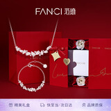 Fanci范琦紫藤花微笑项链女银手链女友轻奢高级感情人节礼物送老婆