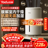 亚都（YADU）无雾加湿器卧室办公室母婴 上加水4L大容量 智能恒湿可调 轻音定时 空气加湿器 SZ260-TJ030