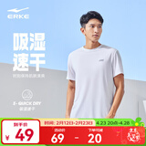 鸿星尔克短袖男夏季新款冰感速干衣跑步健身休闲百搭t恤衫运动上衣T恤男士 【吸湿速干字母logoT男】正白-2082 XL