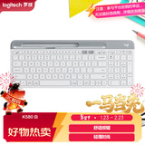 罗技（Logitech）时尚系列 K580 键盘 蓝牙键盘 办公键盘 无线键盘 便携超薄键盘 笔记本键盘 平板键盘 芍药白