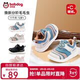 巴布豆宝宝学步鞋冬季加绒毛毛虫儿童婴儿机能鞋二棉童鞋 靛蓝 24码