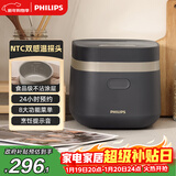 飞利浦（PHILIPS）【25分钟快速饭】多功能1.8L迷你电饭煲隐藏式触控顶屏 24小时智能预约 HD3072/90深灰金 新年礼物