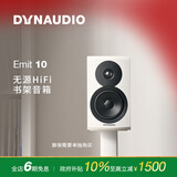 丹拿（DYNAUDIO）新意境系列 Emit 10 HiFi无源书架音响发烧音箱 木质 2.0声道 哑光白 一对