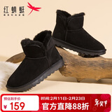 红蜻蜓雪地靴女秋冬时尚短靴百搭羊毛棉靴防滑加厚女棉鞋WLC43471黑色37