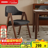 家逸实木餐椅家用椅子简约靠背椅餐桌椅办公椅学生书房学习椅培训椅