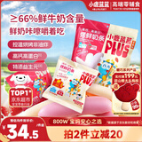 小鹿蓝蓝PLUS【高钙高蛋白】内蒙古烤鲜奶条儿童休闲零食鲜乳双拼口味204g