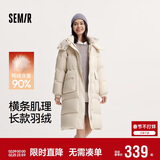森马（Semir）90绒羽绒服女长款收腰显瘦冬季宽松连帽三防厚外套101724113055