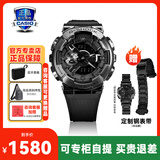 卡西欧（CASIO）手表男款男士手表黑武士GM110青少年中学生运动手表节日生日礼物 GM-110BB-1APR  黑武士