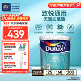 多乐士（Dulux）致悦通用无添加底漆环保内墙乳胶漆室内 防霉油漆涂料 A914-65749 18L大桶