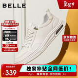 百丽情人节礼物百搭小白鞋男鞋一脚蹬休闲板鞋 白色-内增高A2009  41