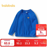 巴拉巴拉童装儿童毛衣宝宝针织开衫纯棉2025男童女童秋装百搭209325103201