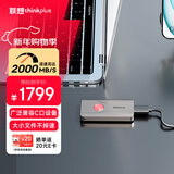 ThinkPlus联想2TB 移动固态硬盘PSSD电脑笔记本手机通用高速小巧便携存储器TSD301系列