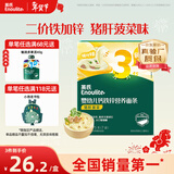 英氏（Engnice）婴幼儿面条猪肝菠菜味175g 宝宝辅食婴儿儿童早餐线面 采销真验厂