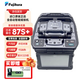 藤仓原装日本进口FSM-87S+/66S+/87C+/88S+光纤熔接机全自动六马达主干线光缆熔纤机热熔机 【企业】