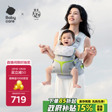 babycare腰凳全阶背带婴儿三合一减压透气抱娃神器易穿脱云朵舱升级时光银