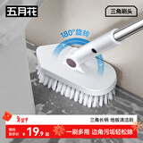 五月花地板刷多功能长柄硬毛刷子浴室卫生间刷地刷子缝隙清洁刷