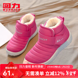 回力童鞋冬季儿童雪地靴加绒加厚时尚女童保暖短靴男童棉鞋 1087玫红 34 参考图内长选择