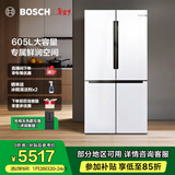 博世（BOSCH）冰箱家用605L大容量十字对开门四开门变频电冰箱 一级能效 风冷无霜 5mm微缝嵌入 鲜润保湿空间 大白鲸KMF61A20TI 精细分储