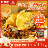 自然派 即食矶烧鱼皮辣味60g/袋油炸海味休闲 办公室 零食香港特产小吃