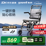 鱼跃(yuwell)手动轮椅车H083折叠老人轻便便携式手推车旅行可上飞机