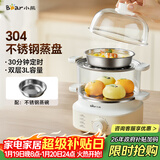 小熊（Bear）煮蛋器 蒸蛋器 自动断电小型不锈钢早餐神器 旋钮定时 双层蒸煮鸡蛋ZDQ-K14E1