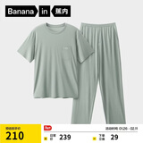 蕉内棉棉506S莫代尔睡衣男士夏季短袖短裤冰丝凉感轻薄透气家居服套装