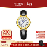 西普尼金表（HIPINE）金表女纯金999足金黄金手表复古腕表时尚骐骥红石英女表生日礼物 【光壳白面钢扣】金重3.5g+