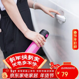 乐扣乐扣（LOCK&LOCK）缤纷弹跳盖保温杯粉色390ML 保温杯 杯子 LHC3222PIK