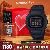 卡西欧（CASIO）手表男士G-SHOCK经典小方块电子表礼盒款新年礼物GW-B5600BC-1
