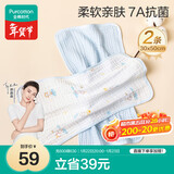 全棉时代儿童水洗纱布面巾纯棉抗菌洗脸小毛巾 礼盒2条装 冰兰30×50cm