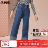 ASK JUNIOR童装儿童裤子女童春装直筒长裤时尚牛仔裤青少年亲子休闲裤 蓝色