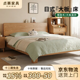 贞赛 床实木床1.5米x2米双人床1.8米x2米高端主卧100%纯实木 床+10cm折叠床垫 1.5*2.0米