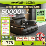 狄普牛皮艺网红意式大坐深沙发伴侣客厅沙发单人位Ultra版曜夜黑玉衡