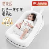 爱宝适婴儿斜坡枕垫防宝宝吐新生儿0-12月喂奶可调节哺乳枕宝宝床中床 0-1岁 升级款（温迪兔） 三档调节床中床 【三档调节+防滑柱】