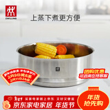 双立人（ZWILLING）不锈钢奶锅小汤锅婴儿辅食锅16cm热奶锅小蒸锅电磁炉小锅泡面锅 16*8.5cm蒸笼 16cm