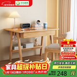 华舟实木书桌简约小户型家用写字桌台式电脑桌卧室学习桌 0.8米原木色