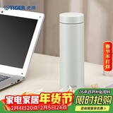 虎牌（TIGER）保温保冷杯真空轻便不锈钢学生水杯子MMZ-A50C-WW雪花白500ml