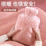 樱苏鱼大号热水袋注水暖手袋暖宝宝暖脚暖腰暖肚子灌水大姨妈神器热敷 【樱花粉2000ML】送毛绒外套
