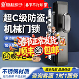 意利原子【上门安装】防盗门锁套装超C级锁芯家用通用型不锈钢入户大门锁 【新旗舰Pro】大霸王整套 上门安装