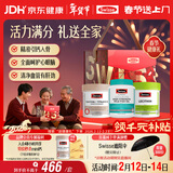 Swisse斯维诗关爱长辈礼盒(迷你钙+鱼油1500mg+卵磷脂)护眼脑 年货礼盒