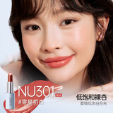 袋鼠妈妈 准孕妇口红滋润显白唇膏彩妆不易掉色化妆品（零星初杏）