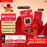 闪迪（SanDisk）ELE 2TB 移动固态硬盘（PSSD）新元素 type-c接口 小巧便携 手机直连笔记本两用外接 礼盒款 年货