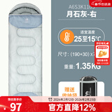 骆驼（CAMEL）户外睡袋 轻盈加厚保暖双人旅行露营室内便携成人睡袋 A6S3K1103B  月石灰 1.35kg 右 均码