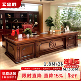 忠胜办公家具老板桌办公桌总裁办公家具大班台经理桌高档中式大气船舵领航者 3.27米班台+侧柜+活动柜
