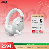 爱科技（AKG） N9【旗舰音质】头戴式无线降噪蓝牙耳机2.4G双模通话游戏音乐新年礼HiFi适配三角洲 爱科技 白色