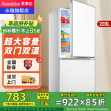 荣事达（Royalstar）【政府补贴15%】187升双门冰箱家用小型大容量双开门 节能省电租房冷冻冷藏超薄微霜保鲜电冰箱 203L【一级能效】两天一度电 白色